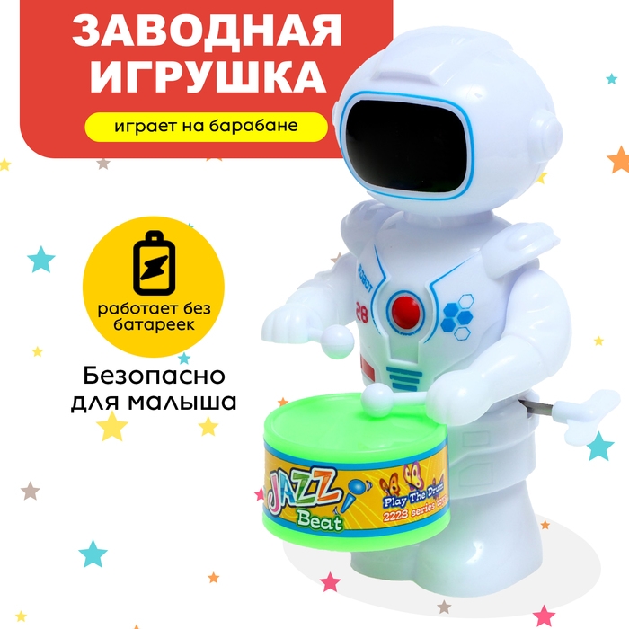 Заводная игрушка «Робот барабанщик» Заводная игрушка «Робот барабанщик»