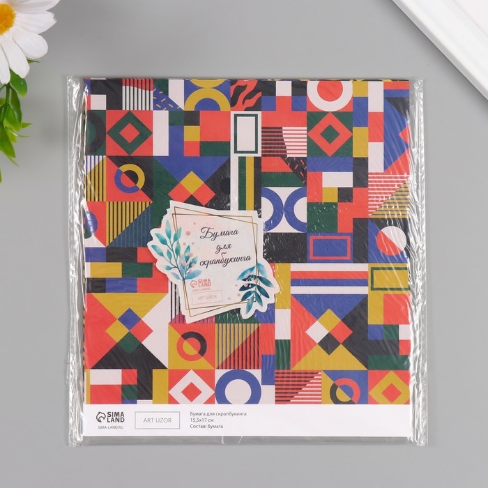 Бумага для скрапбукинга двусторонняя Бумага для скрапбукинга двусторонняя "Color geometry" плотность 180 гр набор 10 шт 15,5х17 см 1071