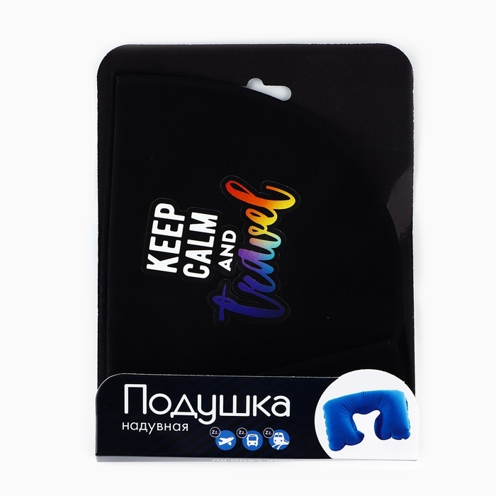 Подушка для путешествий Keep calm and travel, цвет чёрный Подушка для путешествий Keep calm and travel, цвет чёрный