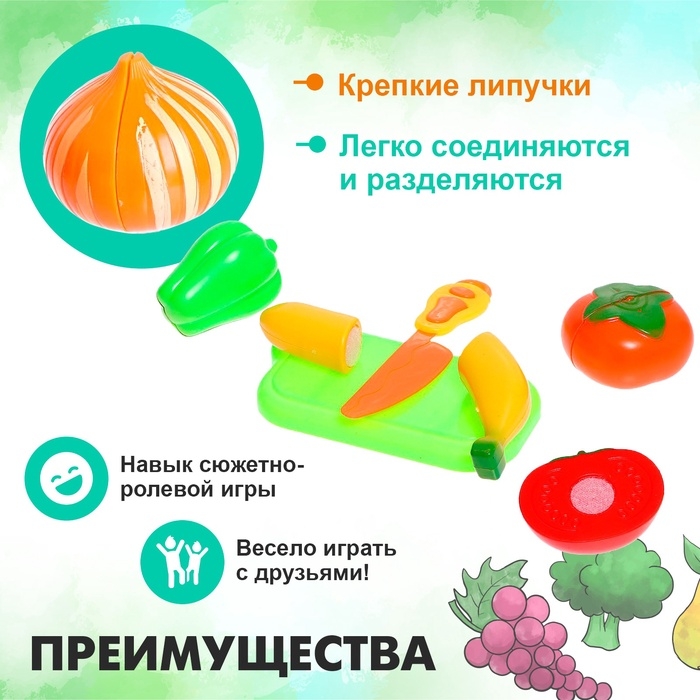 Набор продуктов «Лёгкий ужин» №2 Набор продуктов «Лёгкий ужин» №2