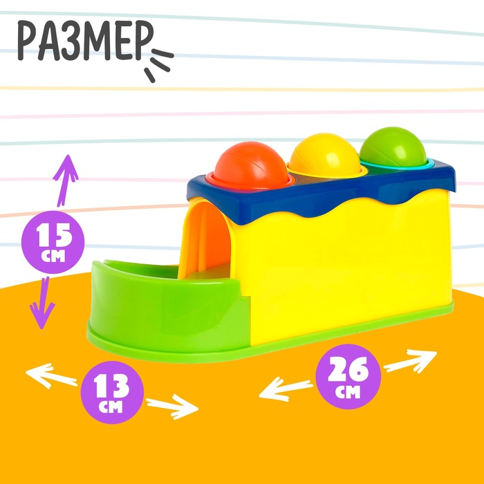 Стучалка «Светофор», с молоточком Стучалка «Светофор», с молоточком