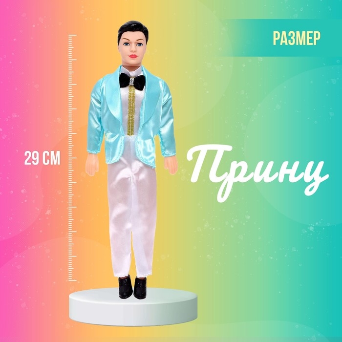 Набор кукол «Семья» Набор кукол «Семья»