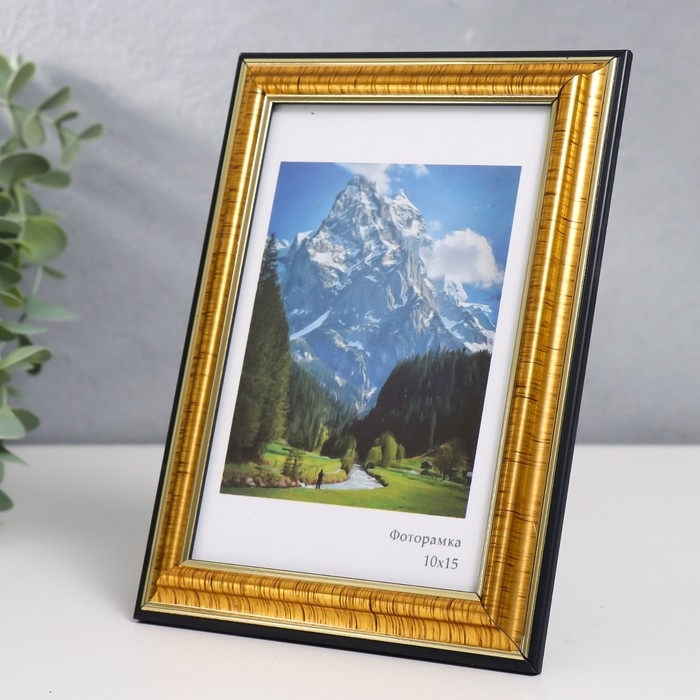 Фоторамка пластик Фоторамка пластик "Офис 2" 10х15 см, золото