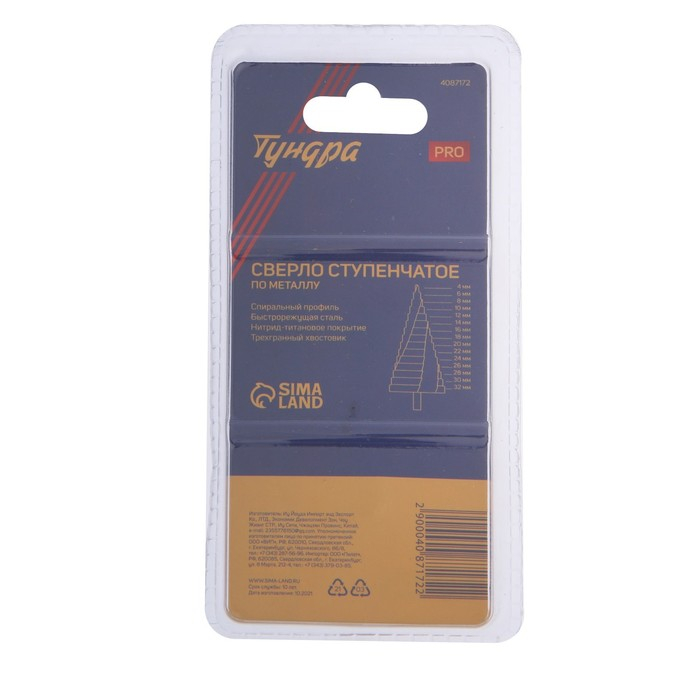 Сверло ступенчатое ТУНДРА ПРОФИ, HSS, TiN, спиральный профиль, трехгран. хвостовик, 4-32 мм Сверло ступенчатое ТУНДРА ПРОФИ, HSS, TiN, спиральный профиль, трехгран. хвостовик, 4-32 мм