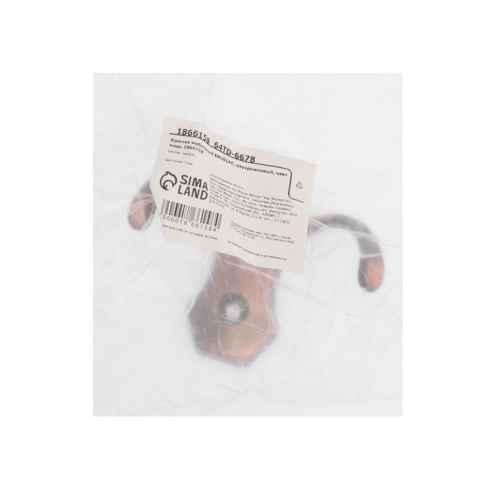 Крючок мебельный ТУНДРА TKD007, двухрожковый, медь Крючок мебельный ТУНДРА TKD007, двухрожковый, медь