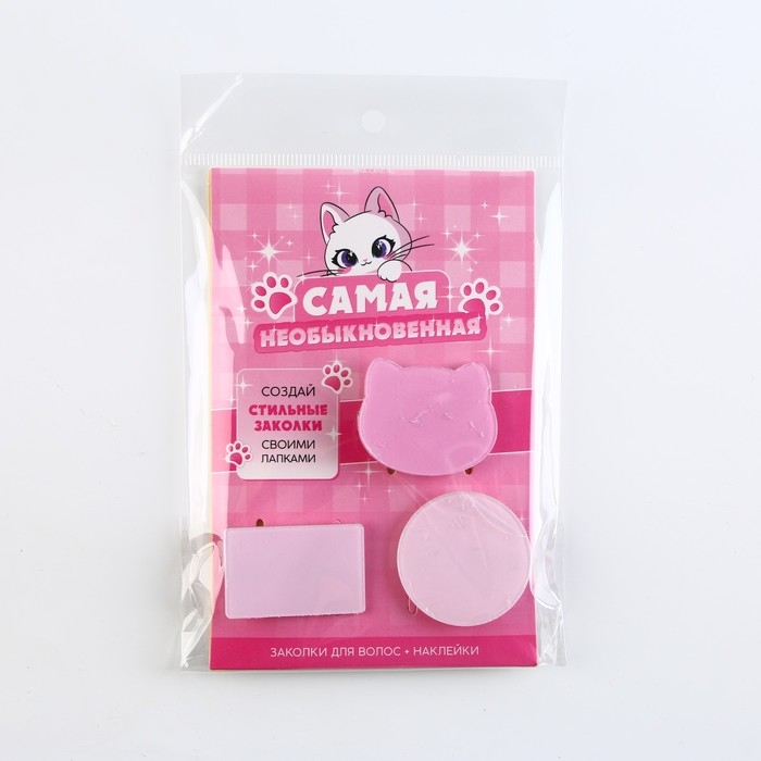 Заколки для волос «Самая необыкновенная» с наклейками, 8.5 х 13 см Заколки для волос «Самая необыкновенная» с наклейками, 8.5 х 13 см