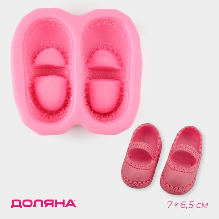 Молд Доляна «Башмачки», силикон, 7×6,5 см, цвет МИКС Молд Доляна «Башмачки», силикон, 7×6,5 см, цвет МИКС