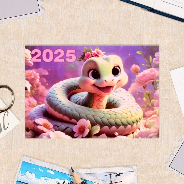 Набор карманных календарей Набор карманных календарей "Символ года - 2" 2025 год, 7 х 10 см, 15 штук