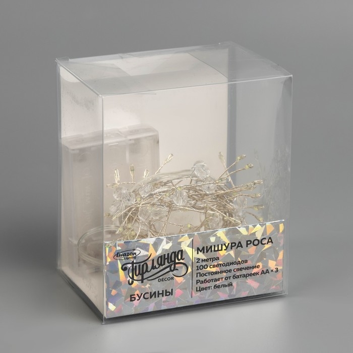 Гирлянда «Мишура» 2 м роса с насадками «Бусины», IP20, серебристая нить, 100 LED, батарейки ААх3 (нет в комплекте), свечение белое Гирлянда «Мишура» 2 м роса с насадками «Бусины», IP20, серебристая нить, 100 LED, батарейки ААх3 (нет в комплекте), свечение белое