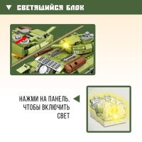 Конструктор «Армия. Советский танк», 578 деталей