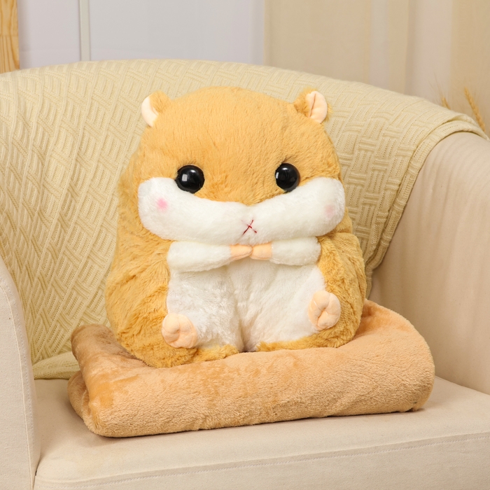 Мягкая игрушка «Хомяк» с пледом, 30 см, цвет бежевый