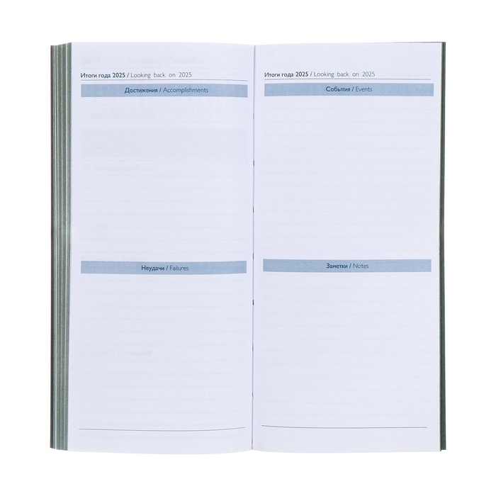 Еженедельник датированный 2025 года, 80х165 мм, 64 листа ESCALADA, мягкая обложка из искусственной кожи, блинтовое тиснение, блок 70 г/м², зелёный Еженедельник датированный 2025 года, 80х165 мм, 64 листа ESCALADA, мягкая обложка из искусственной кожи, блинтовое тиснение, блок 70 г/м², зелёный