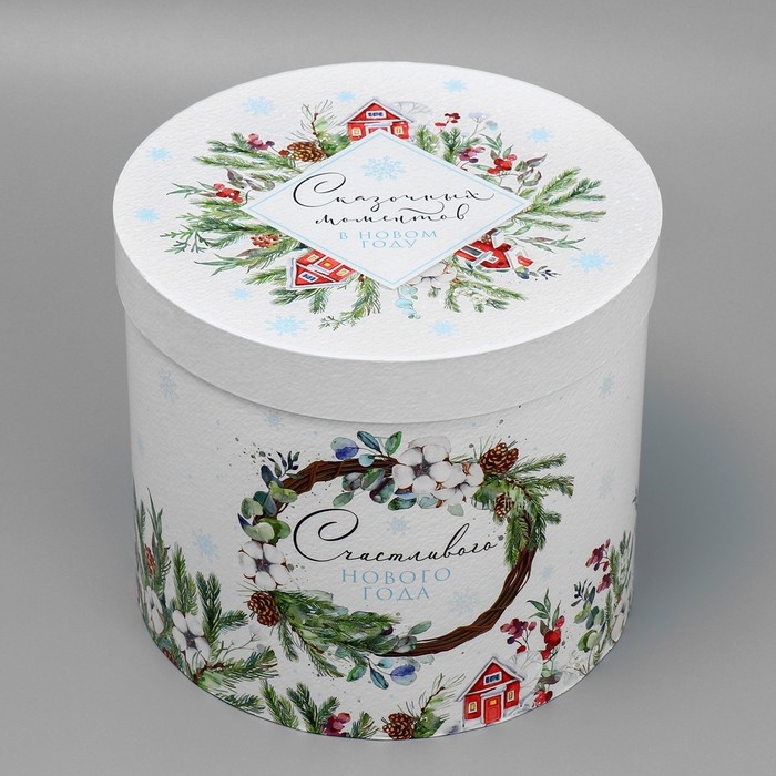 Коробка подарочная круглая «Сказочных моментов», 19.5 х 22 см, Новый год Коробка подарочная круглая «Сказочных моментов», 19.5 х 22 см, Новый год