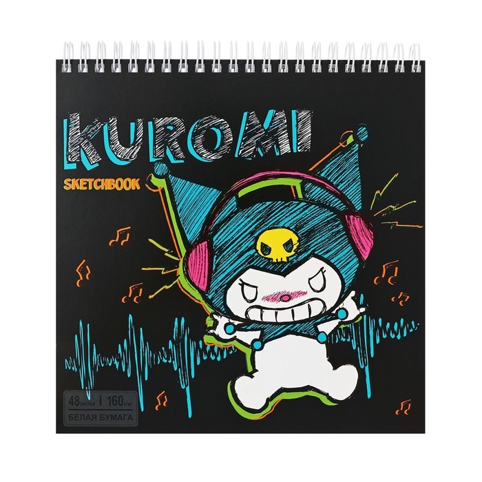 Скетчбук 190х190мм, 48 листов на гребне Kuromi, твердая обложка, блок 160г/м2 Скетчбук 190х190мм, 48 листов на гребне Kuromi, твердая обложка, блок 160г/м2