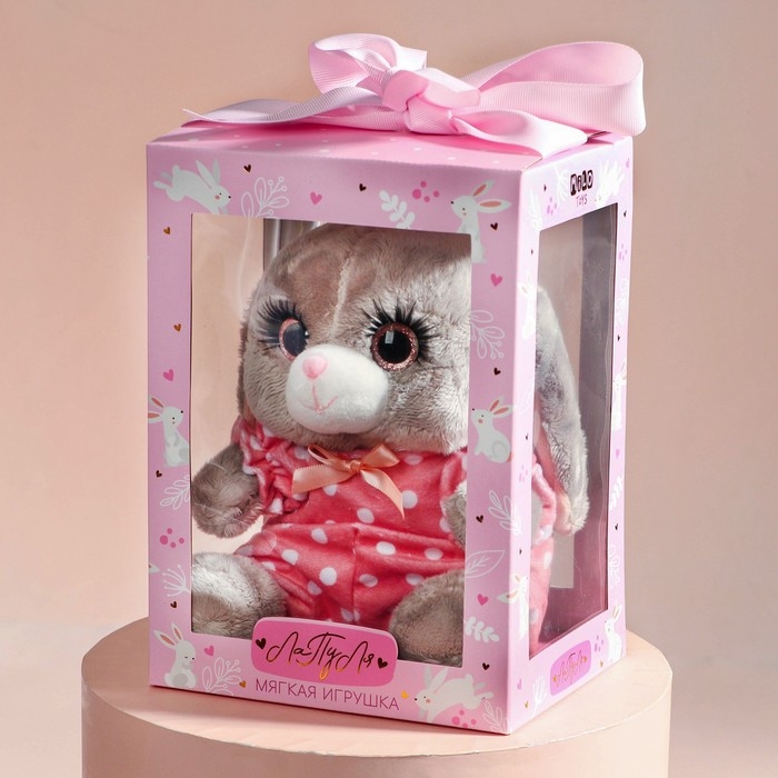 Мягкая игрушка «Зайка Ла-Пу-Ля в камбинизоне с короной», цвет серый, 20см Мягкая игрушка «Зайка Ла-Пу-Ля в камбинизоне с короной», цвет серый, 20см