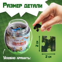 Пазл в яйце «Земля динозавров», 108 деталей