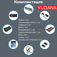 Лодка YUGANA 3200 СК Best, слань+киль, цвет олива