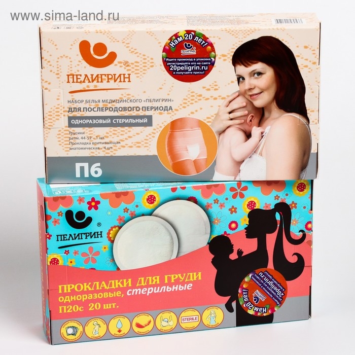 Сумка в роддом готовая №2 с базовым наполнением, 9 предметов Сумка в роддом готовая №2 с базовым наполнением, 9 предметов