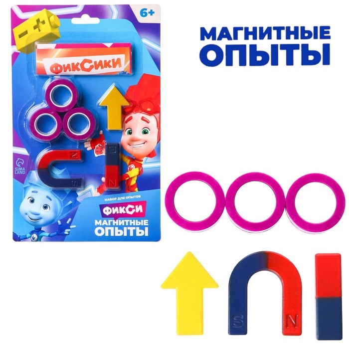 Набор для опытов Фиксики «Магнитные опыты», с кольцами Набор для опытов Фиксики «Магнитные опыты», с кольцами