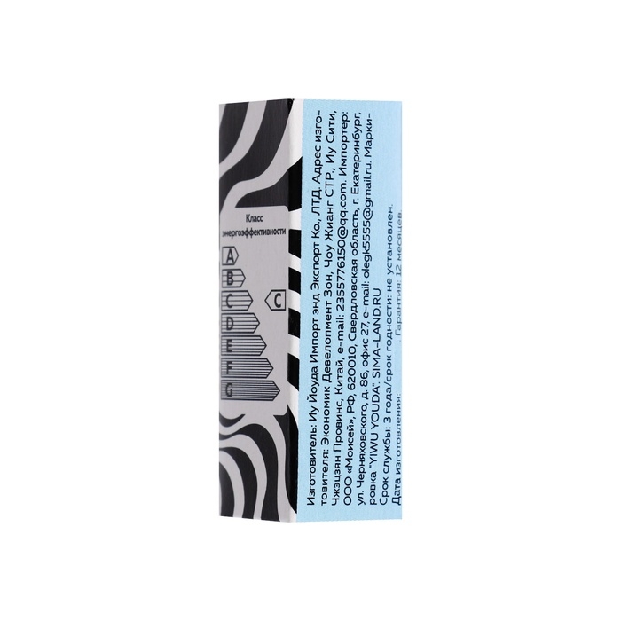 Лампа галогенная Luazon Lighting, G4, 35 Вт, 220 В, набор 10 шт.