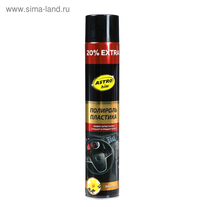 Полироль пластика Astrohim Ваниль, 1 л, аэрозоль, AС - 2351 Полироль пластика Astrohim Ваниль, 1 л, аэрозоль, AС - 2351