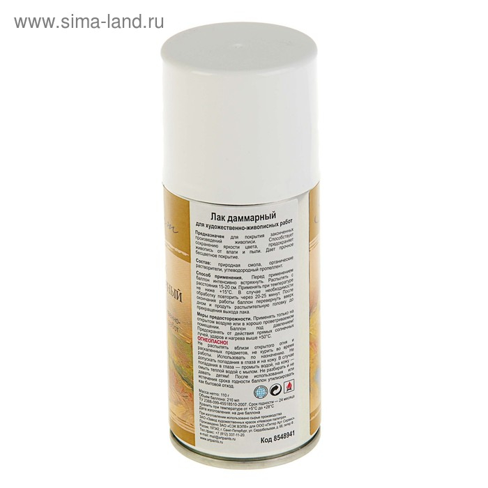 Лак для масла даммарный (аэрозоль) ЗХК  Лак для масла даммарный (аэрозоль) ЗХК "Сонет", 210 мл