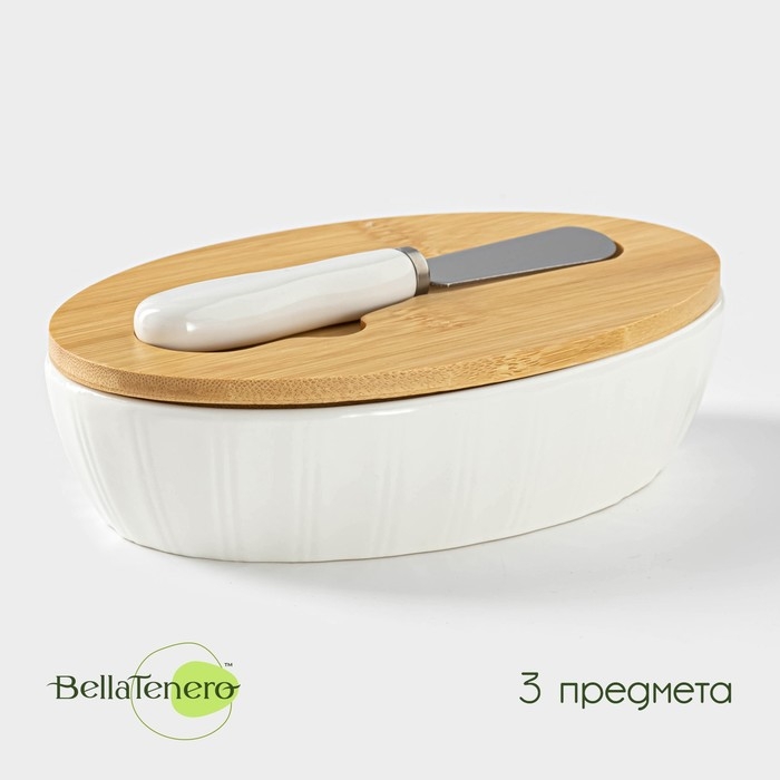 Маслёнка фарфоровая с ножом BellaTenero, 300 мл, цвет белый Маслёнка фарфоровая с ножом BellaTenero, 300 мл, цвет белый