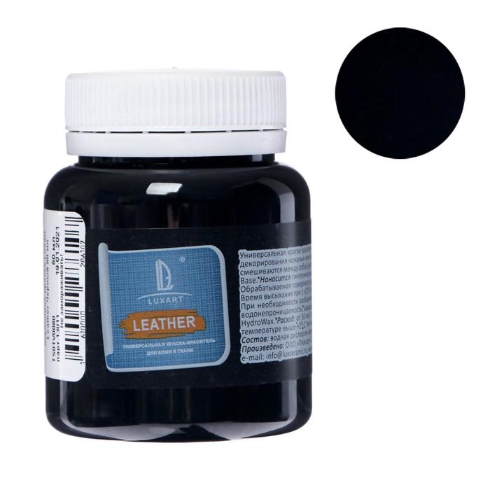 Краска по коже и ткани, 80 мл, цвет чёрный, LUXART Leather Краска по коже и ткани, 80 мл, цвет чёрный, LUXART Leather