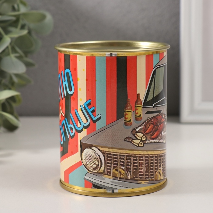 Копилка-банка металл Копилка-банка металл "Коплю на побольше"