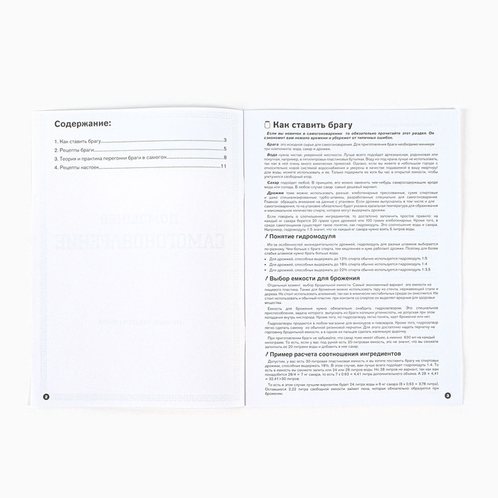 Самогонный аппарат Крепость 25 л Самогонный аппарат Крепость 25 л