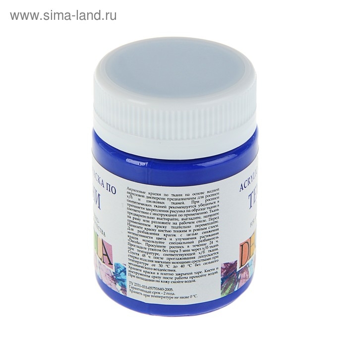 Краска по ткани, банка 50 мл, ЗХК Decola, Ультрамарин 4128511, (акриловая на водной основе) Краска по ткани, банка 50 мл, ЗХК Decola, Ультрамарин 4128511, (акриловая на водной основе)