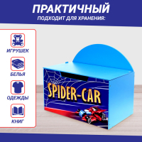 Контейнер-сундук с крышкой SPIDER CAR, цвет синий