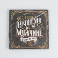 Копилка «Лучшему на свете», 19 х 18 х 8 см.