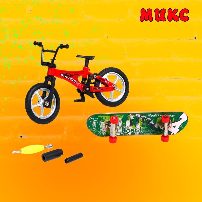 Набор пальчиковых игрушек «Скейт-парк», МИКС Набор пальчиковых игрушек «Скейт-парк», МИКС