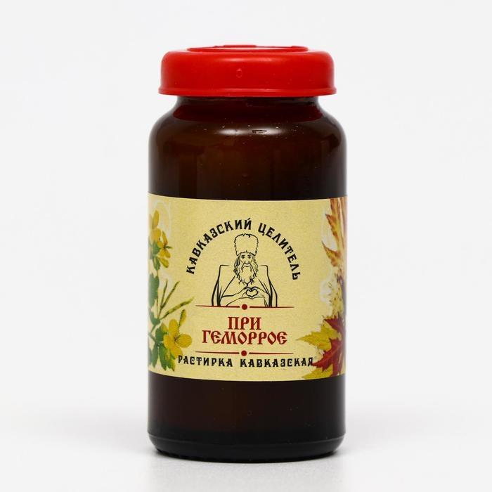 Мазь «Кавказский целитель», при геморрое с календулой и прополисом, 30 мл Мазь «Кавказский целитель», при геморрое с календулой и прополисом, 30 мл