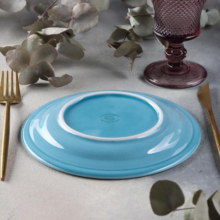 Тарелка мелкая «Акварель», d=20 см, цвет голубой Тарелка мелкая «Акварель», d=20 см, цвет голубой