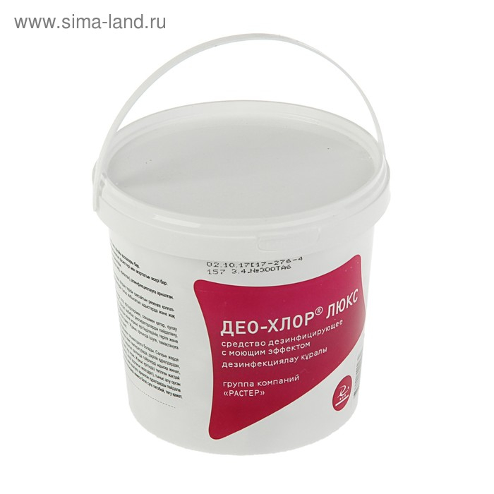 Дезинфицирующее средство «Део-Хлор Люкс», с моющим эффектом, 300 таблеток, 1 кг Дезинфицирующее средство «Део-Хлор Люкс», с моющим эффектом, 300 таблеток, 1 кг