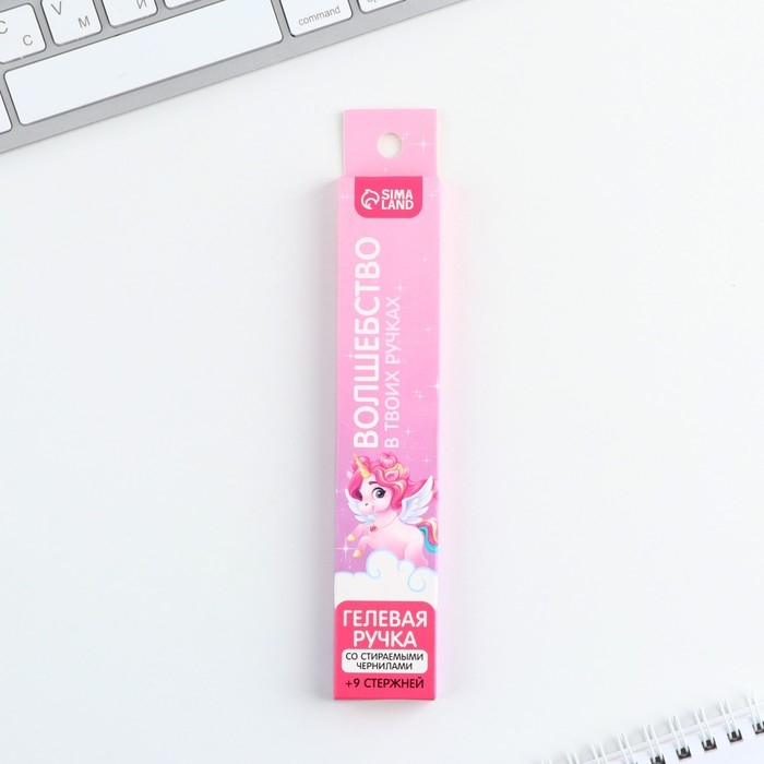 Ручка пиши стирай гелевая со стираемыми чернилами + 9шт стержней «Волшебство в твоих руках», синяя паста, гелевая 0,5 мм Ручка пиши стирай гелевая со стираемыми чернилами + 9шт стержней «Волшебство в твоих руках», синяя паста, гелевая 0,5 мм