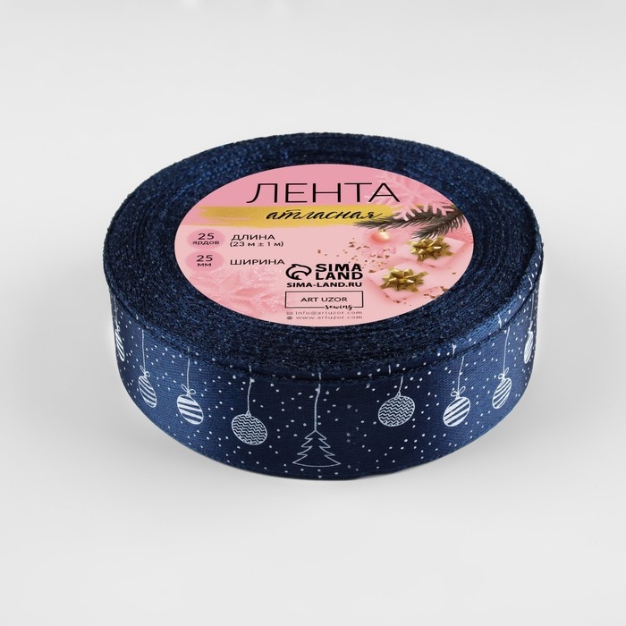 Новый год! Лента атласная «Ёлочные игрушки», 25 мм, 23 ± 1 м, цвет тёмно-синий №038 Новый год! Лента атласная «Ёлочные игрушки», 25 мм, 23 ± 1 м, цвет тёмно-синий №038