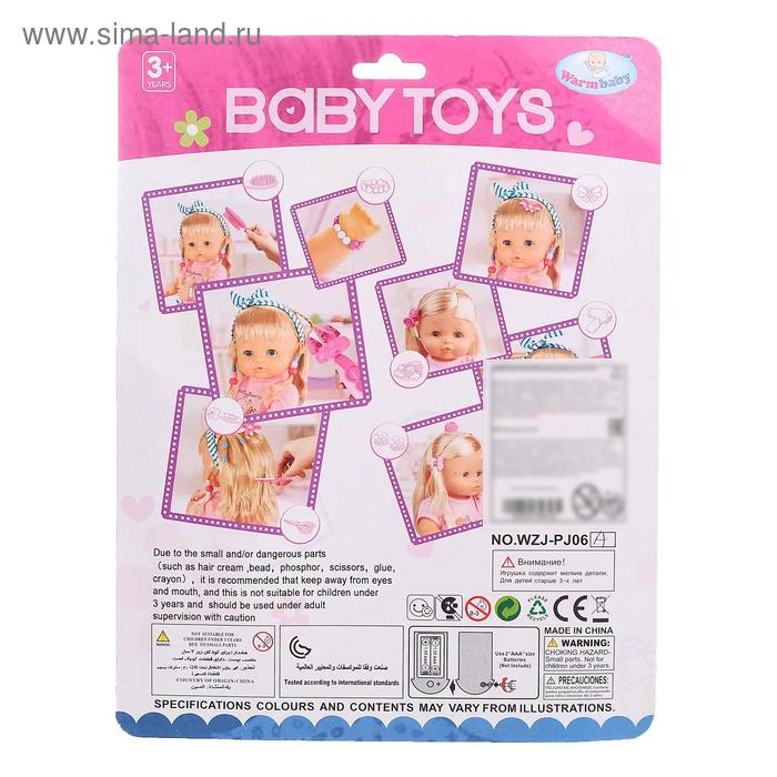 Набор парикмахера «Модные прически», МИКС Набор парикмахера «Модные прически», МИКС