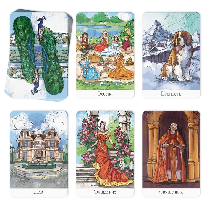 Карты Оракул на Хэллоуин «Цыганский», 52 карты, 16+ Карты Оракул на Хэллоуин «Цыганский», 52 карты, 16+