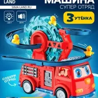 Пожарная машина &laquo;Супер отряд&raquo;, автотрек, 3 утёнка, световые и звуковые эффекты, работает от батареек