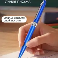 Ручка под логотип Calligrata, шариковая, поворотная, синий стержень, узел 0.7 мм, корпус синий металлик с серебристым