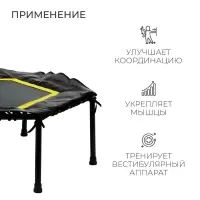 Батут для фитнеса, d=115 см, с ручкой, цвет чёрно-жёлтый
