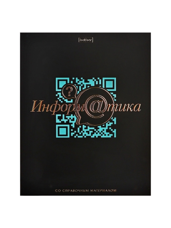 Комплект предметных тетрадей 48 листов, 12 предметов Hatber «Салют предметов», обложка мелованный картон, матовая ламинация, 3D-лак, тиснение фоль�... Комплект предметных тетрадей 48 листов, 12 предметов Hatber «Салют предметов», обложка мелованный картон, матовая ламинация, 3D-лак, тиснение фоль�...