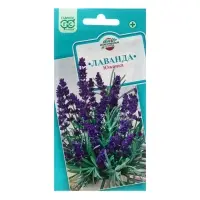 Семена Лаванда "Южанка", ц/п,  0,2 г