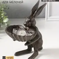 Фигурка - подставка для мелочей, кормушка для птиц &laquo;Заяц с ракушкой&raquo;, чугун, 14&times;11.5&times;16.5 см