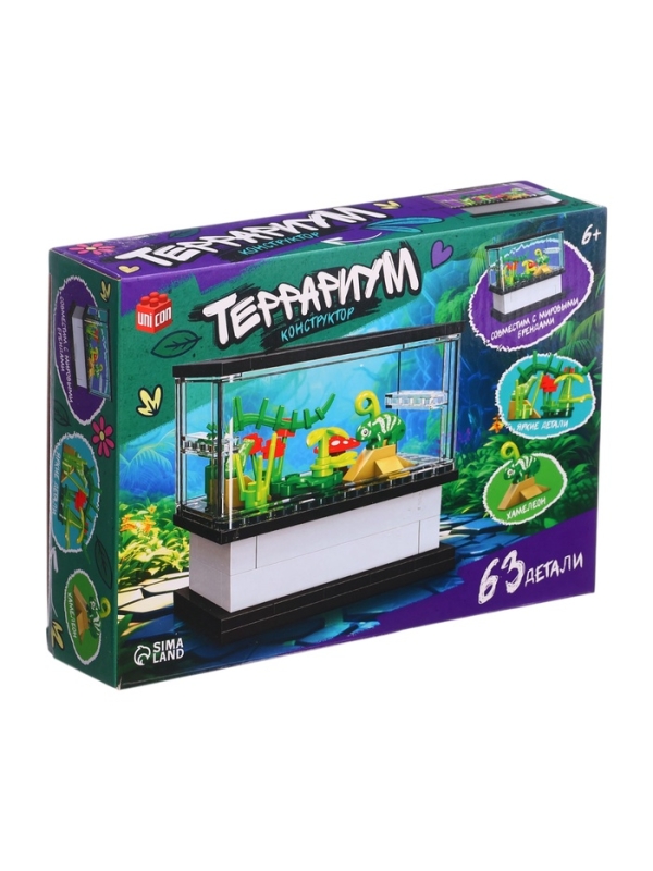 UNICON Конструктор  UNICON Конструктор "Террариум"