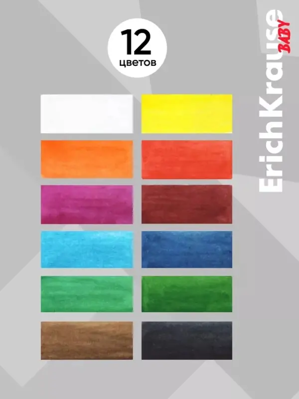 Акварель 12 цветов, ErichKrause ArtBerry, медовая, без кисти, пластиковая коробка, европодвес