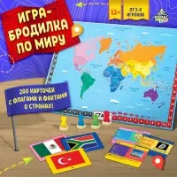 Настольная игра для детей на память &laquo;Путешествие вокруг света&raquo;, от 3 игроков, 12+